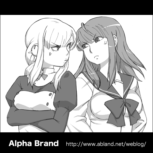 Alpha Brand